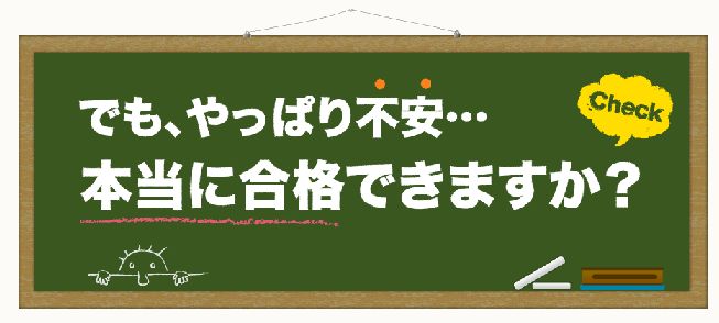 ユーキャン日本語教師養成講座】資格不要で日本語教師に！